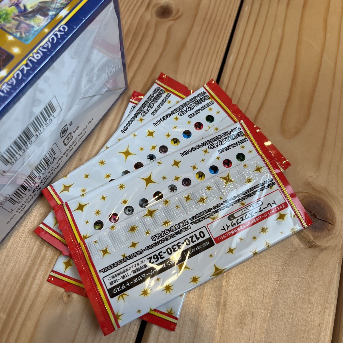 □新品！未開封！ポケモンカード 25thアニバーサリーコレクション 