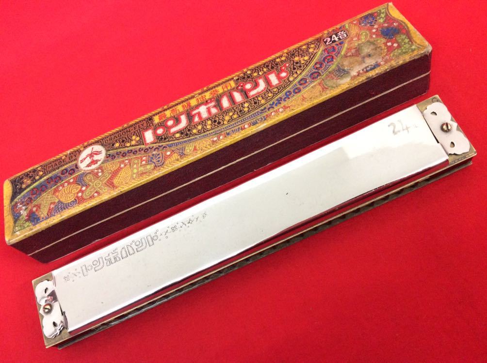 TOMBO BAND HARMONICA 】 トンボ バンド 複音 ハーモニカ 3本まとめて