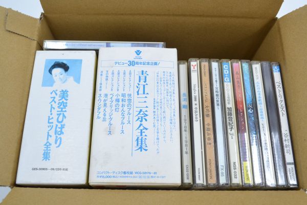 得価，限定SALE 111S 0124N2 CDセット 21枚 美空ひばり 青江三奈 長渕剛 中島みゆき 谷村新司 宮崎駿 GLENN MILLER 他 邦楽 洋楽 現状品(その他)｜売買されたオークション情報、yahooの商品情報をアーカイブ公開 - オ その他