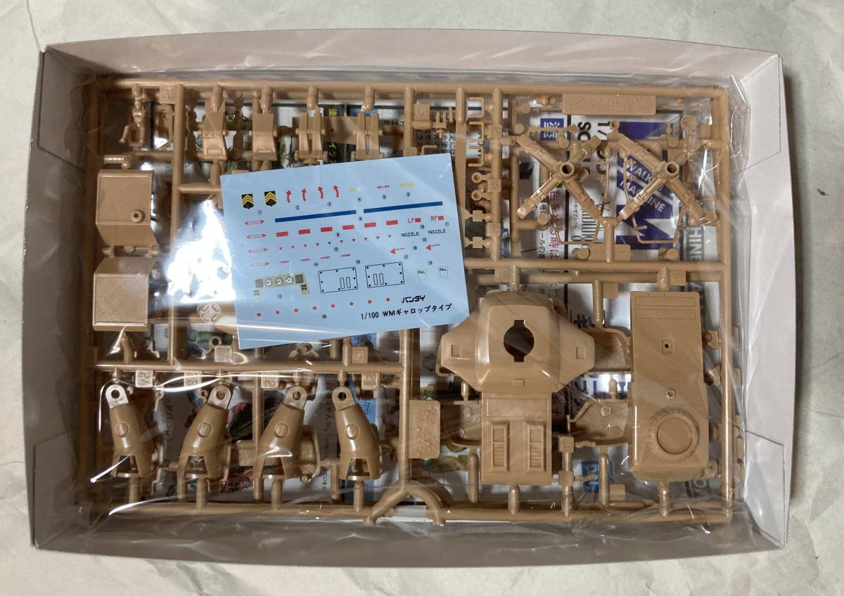 1 100 ギャロップタイプ 戦闘メカ ザブングル 戦闘メカザブングル 売買されたオークション情報 Yahooの商品情報をアーカイブ公開 オークファン Aucfan Com