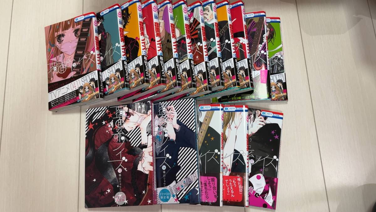 覆面系ノイズ 福山リョウコ 1巻 17巻 13 14巻ドラマcd付き限定版 少女 売買されたオークション情報 Yahooの商品情報をアーカイブ公開 オークファン Aucfan Com