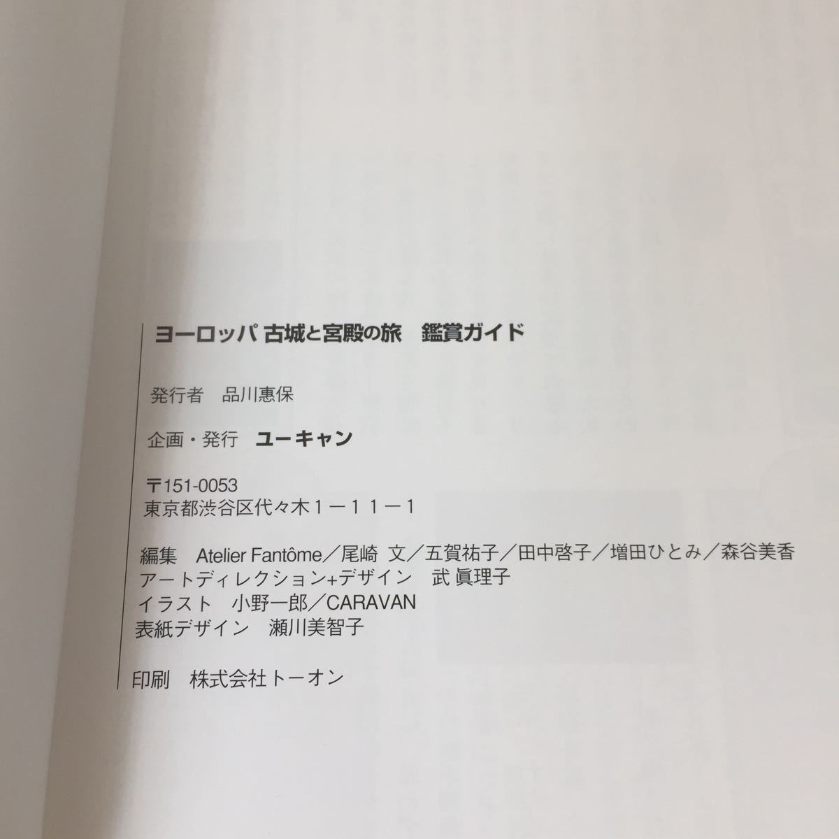 ヨーロッパ 古城と宮殿の旅 Dvd 全巻 ユーキャンヨーロッパ Dvd ユーキャン 全巻 古城と宮殿の旅