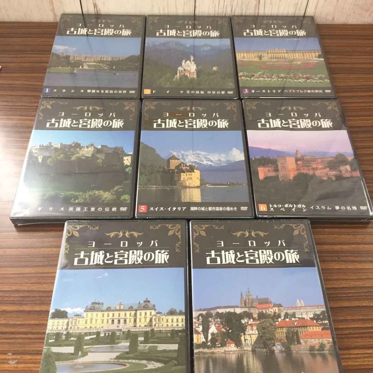 Dvd 全8巻 ヨーロッパ 古城と宮殿の旅 冊子 鑑賞ガイド付き ユーキャン U Can 専用box付 フランス 華麗なる宮廷の世界 イギリス 歴史 売買されたオークション情報 Yahooの商品情報をアーカイブ公開 オークファン Aucfan Com