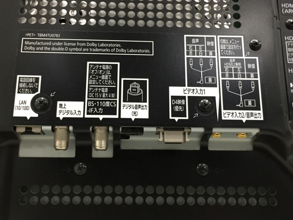 Panasonic 60インチ プラズマテレビTH-P60VT5