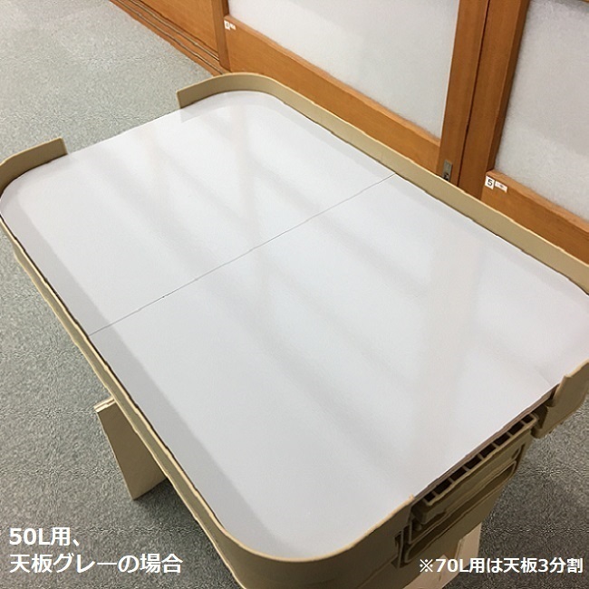 本物保証，人気 JKM トランクカーゴ 50L/70L 兼用 天板 脚 セット 合板 カラー：グレー塗装 F 合板 テーブル 棚 板 アウトドア(その他)｜売買されたオークション情報、yahooの商品情報をアーカイブ公開 - オーク その他