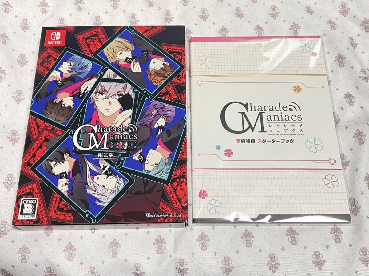 Charade Maniacs for Nintendo Switch 限定版 予約特典付 シャレード