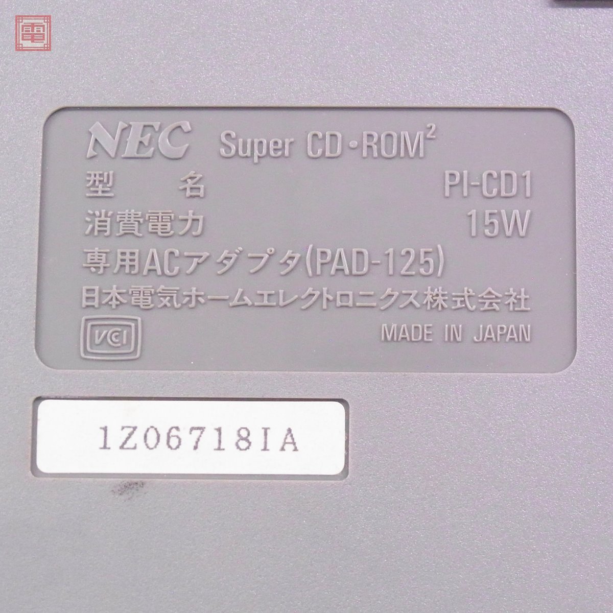 PCE PCエンジン SUPER CD-ROM2 本体 PI-CD1 日本電気 NEC 箱説付 