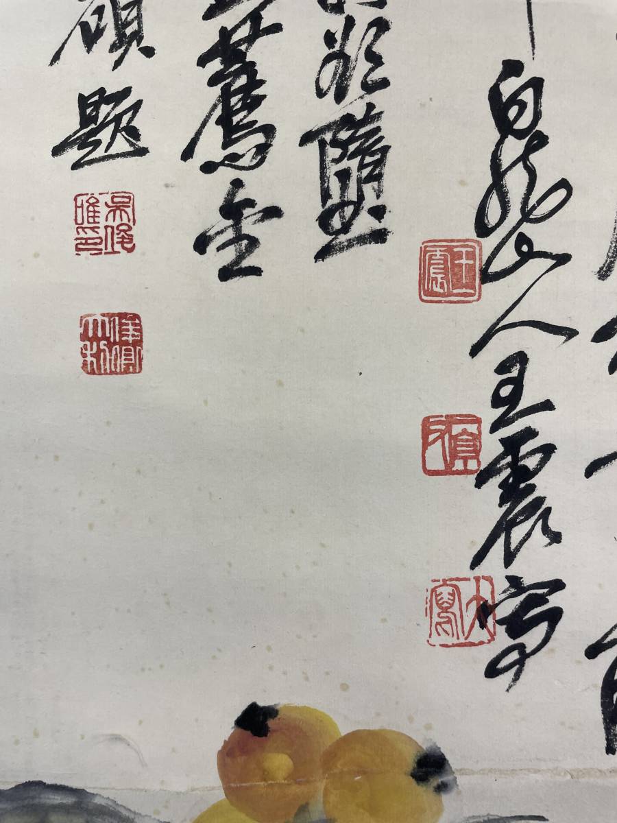 掛軸】〈王 一亭〉 『枇杷図』〔紙本肉筆）呉昌碩 題跋 / 中国画 人物 