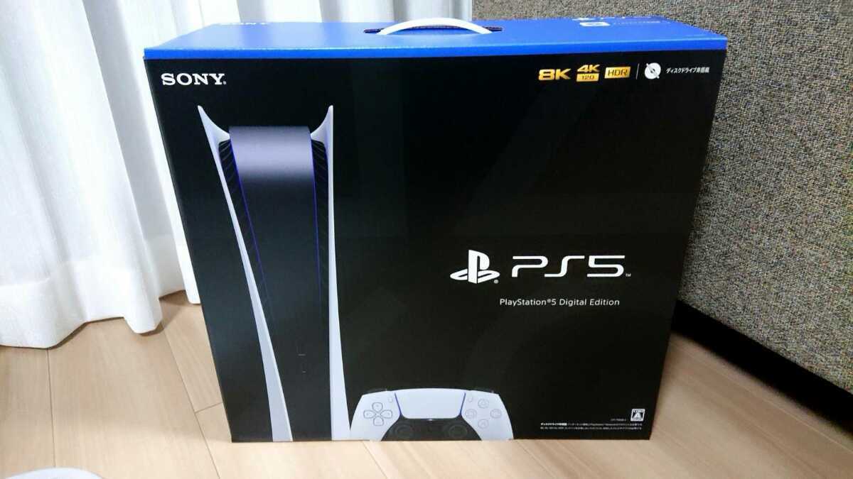PS5 デジタル・エディション 本体 新品 CFI-1100B01