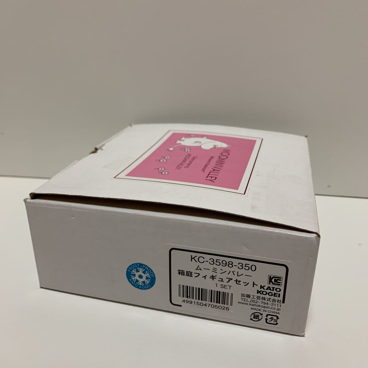 フィギュア 加藤工芸 ムーミンバレー 箱庭 フィギュアセット