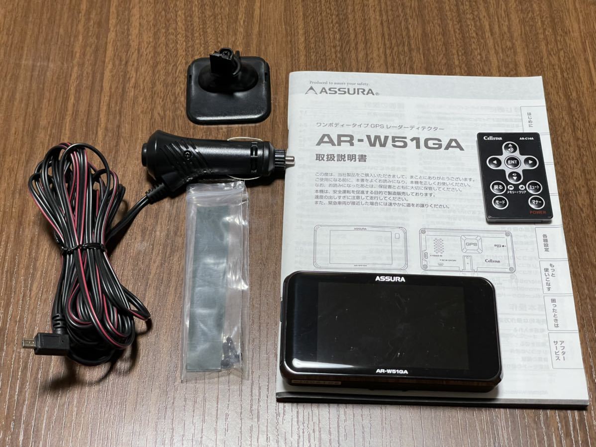 AR-W51GA セルスター レーダー探知機 GPS 3年保証 セルスター工業
