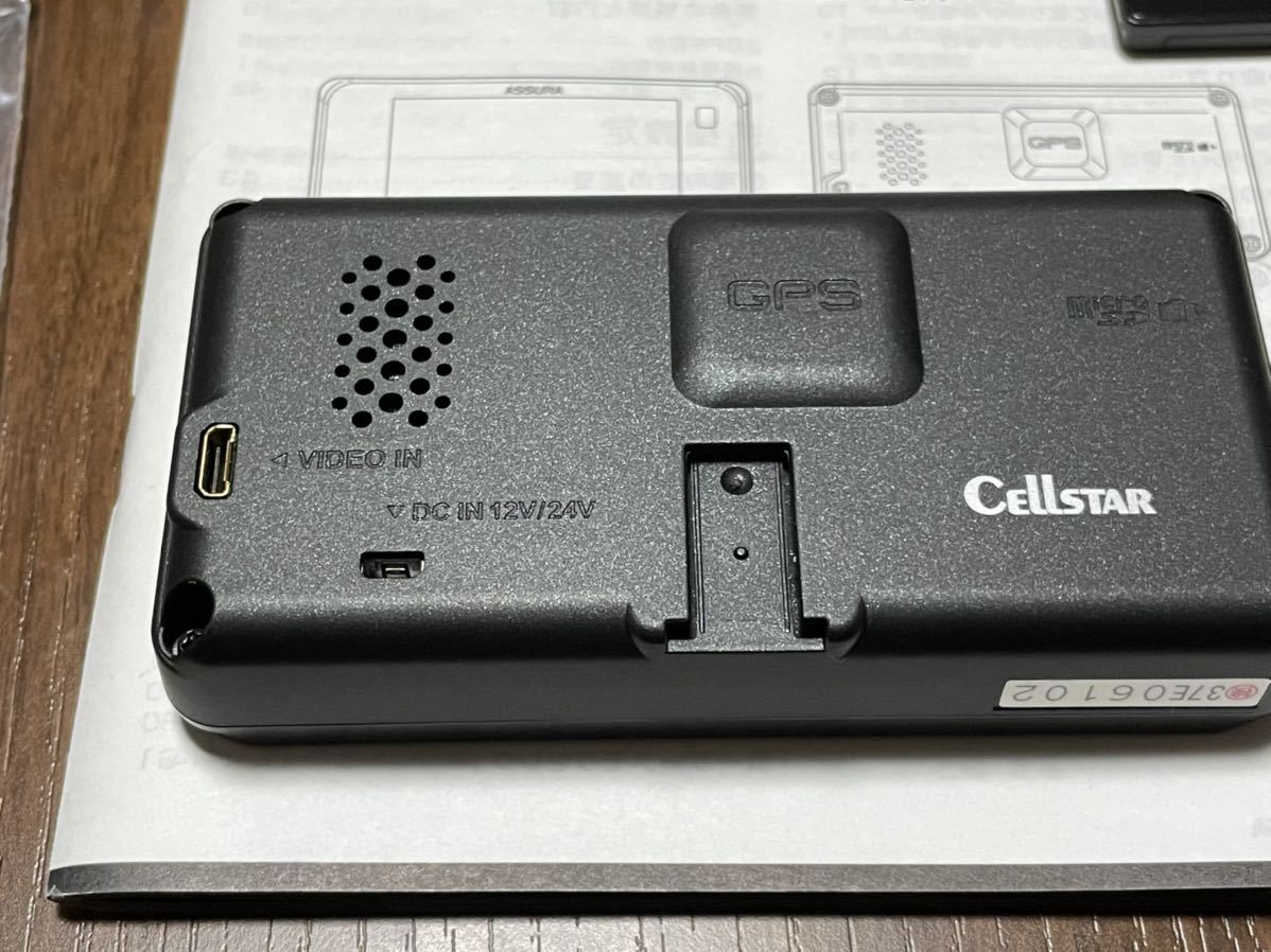 AR-W51GA セルスター レーダー探知機 GPS 3年保証 セルスター工業