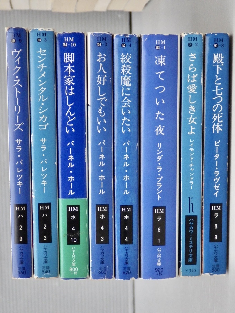 小説「相棒」シリーズ 40冊セット 大量まとめ小説「相棒」season1~13