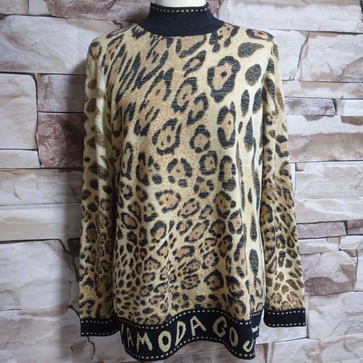 伊太利屋 LA MODA GOJI レオパード柄 ラメ入りニット 13号
