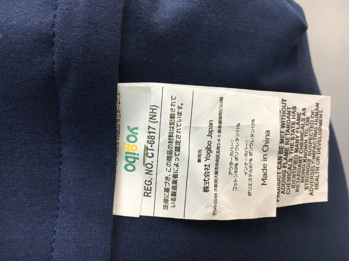 Yogibo 度重なっ max 極美品 カバー2枚付