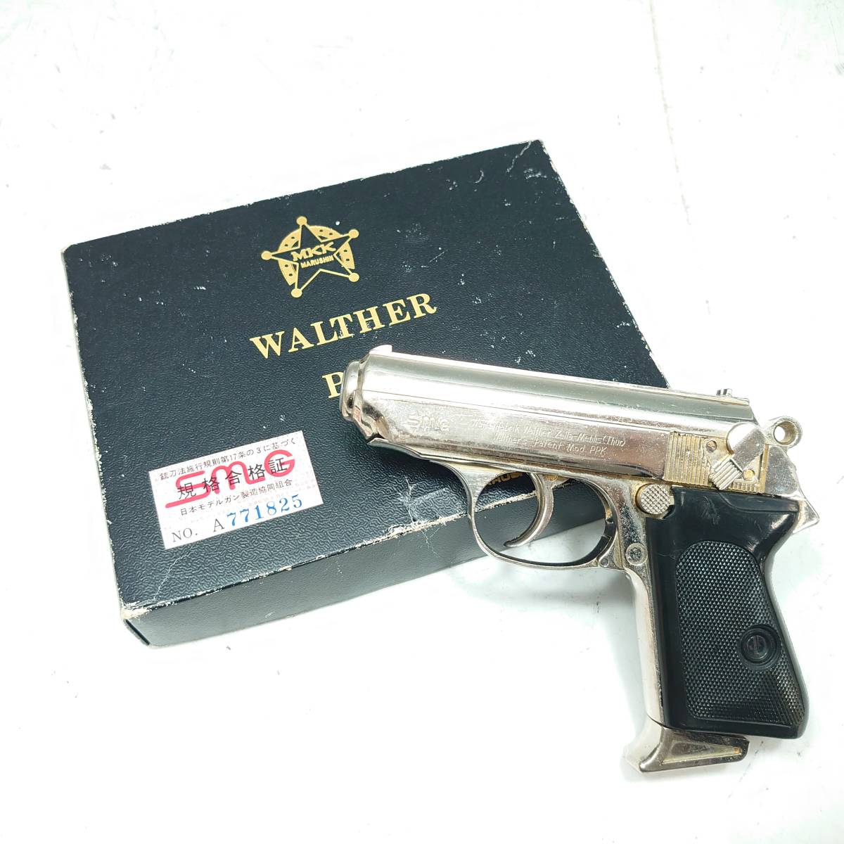 Marushin Walther Gun Model (Carl Walther) PPK HW Early - Excellent