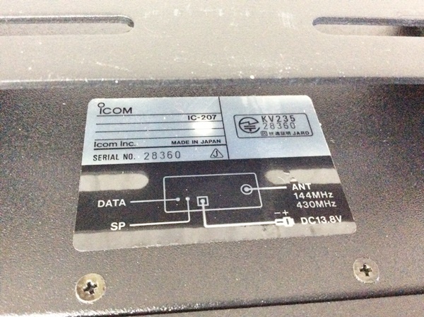 Yahoo!オークション 「ic-207」の落札相場・落札価格 ICOM アイコム IC