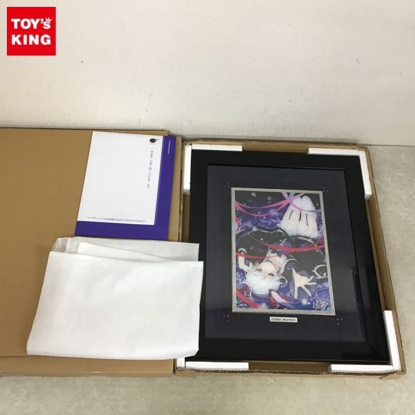 1円～ 同梱不可□ アールビバン 三嶋くろね STARRY HEAVENS 版画(版画