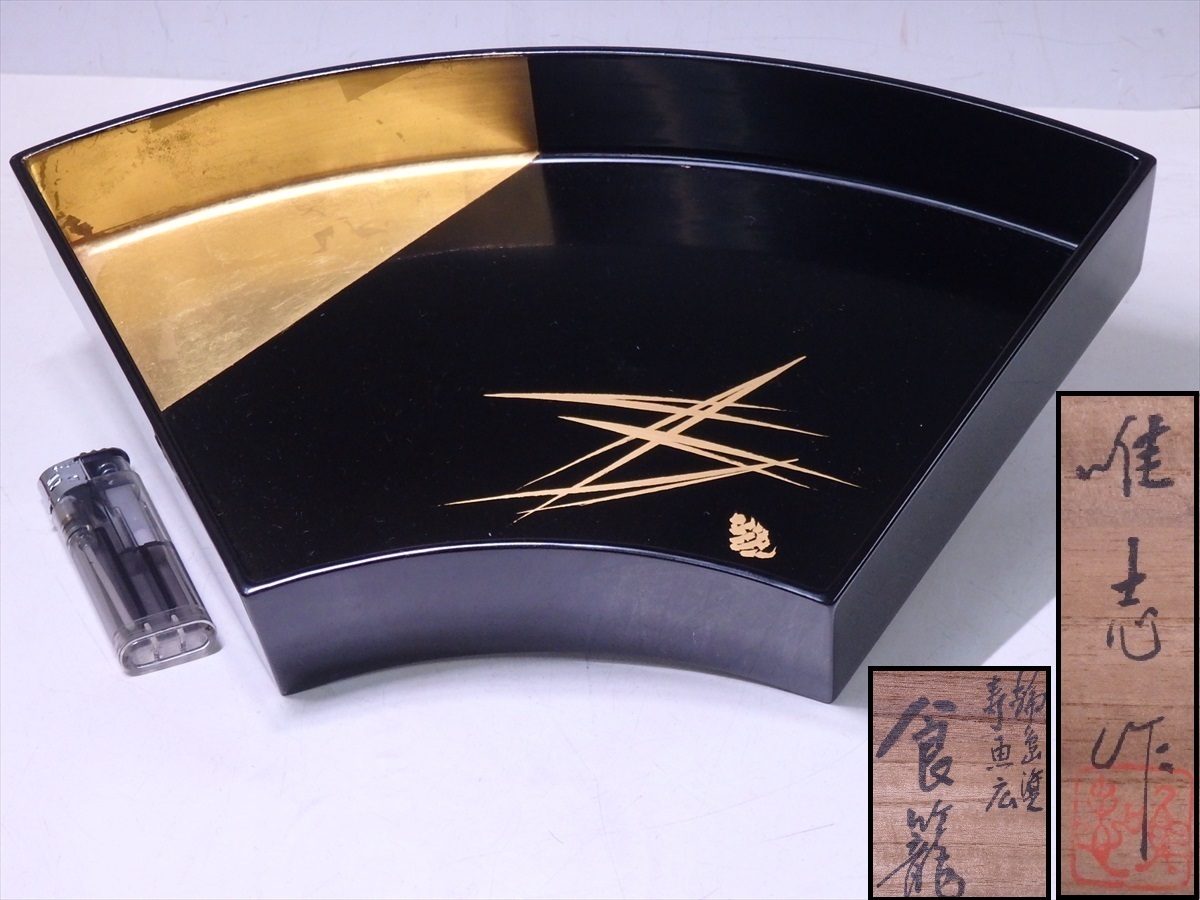 日本美術 黒漆 雲錦蒔絵 吸物椀 5客 共箱 D1315 | LERNENSICHTBARMACHEN.CH