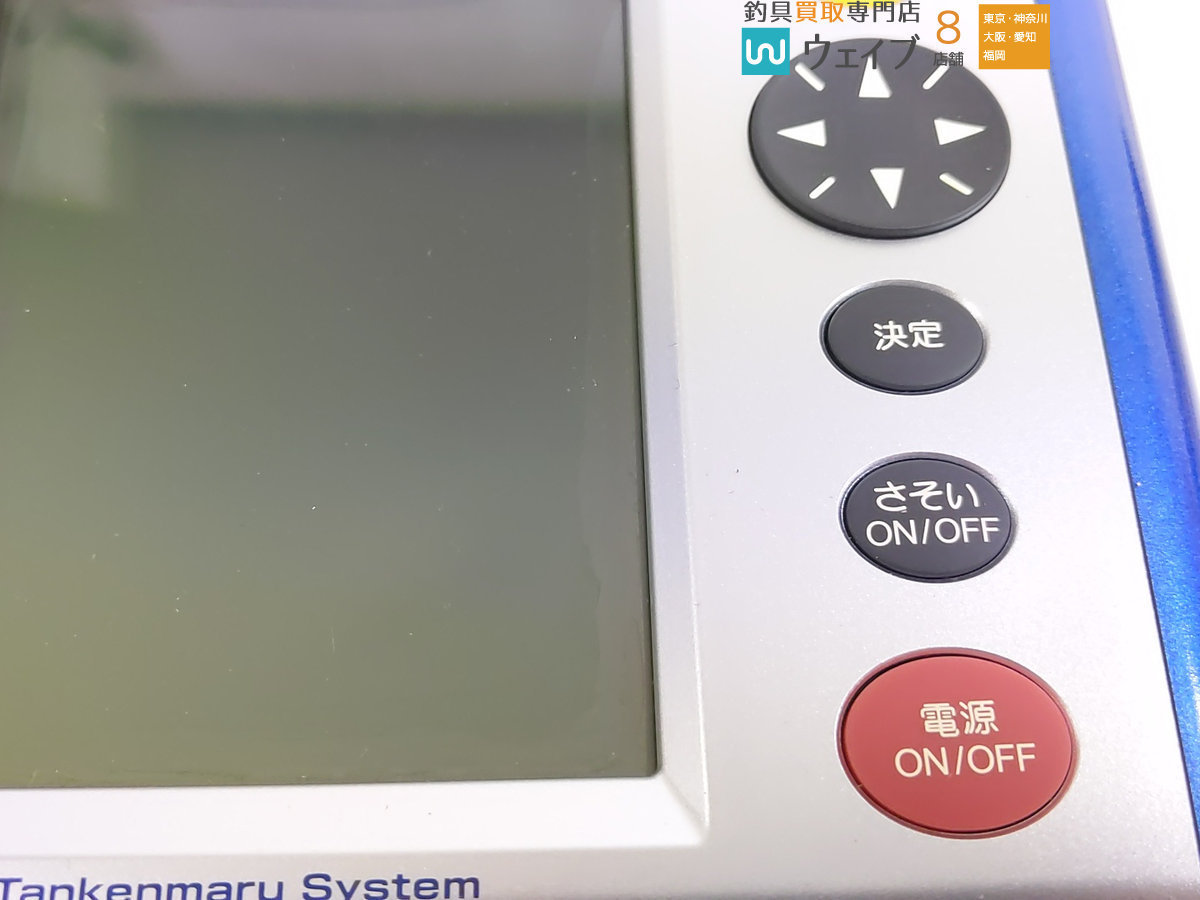 シマノ 04 探見丸