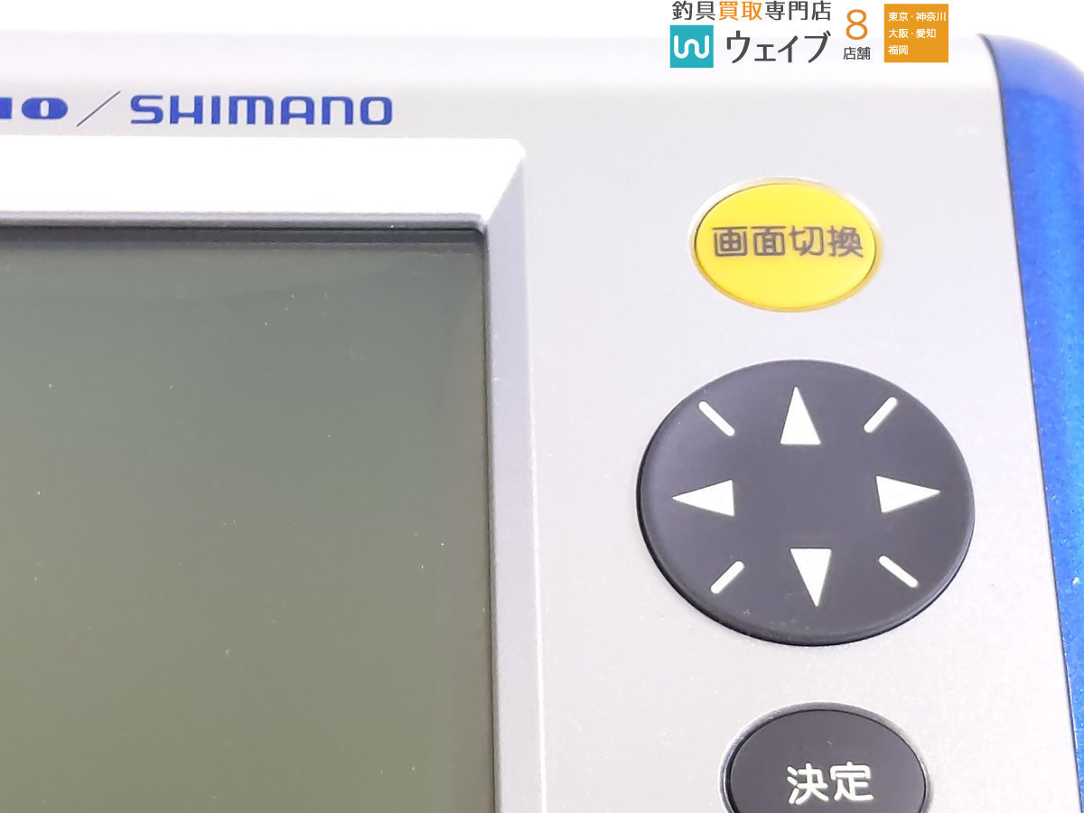 シマノ 04 探見丸