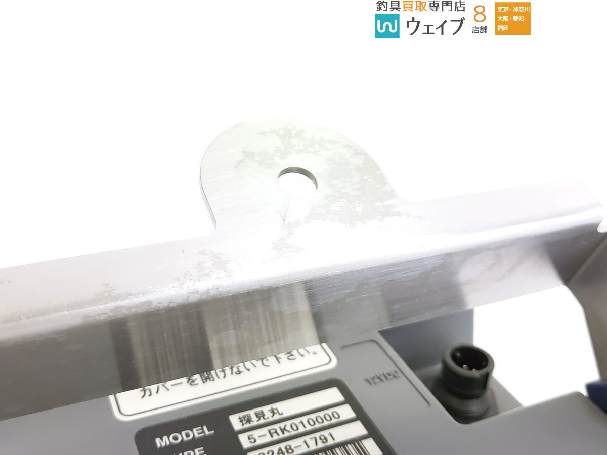 シマノ 04 探見丸