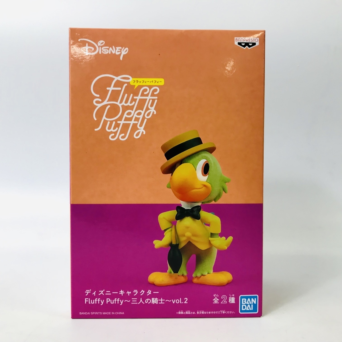 Fluffy Puffy 三人の騎士 Vol 2 ディズニーキャラクター ホセ Bカラー その他 売買されたオークション情報 Yahooの商品情報をアーカイブ公開 オークファン Aucfan Com