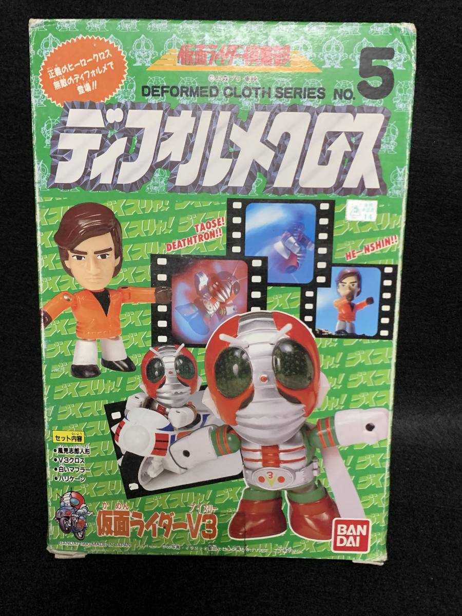 仮面ライダー倶楽部 ディフォルメクロス 仮面ライダーV3 仮面ライダー倶楽部 ディフォルメクロス 仮面ライダーV3 Yahoo
