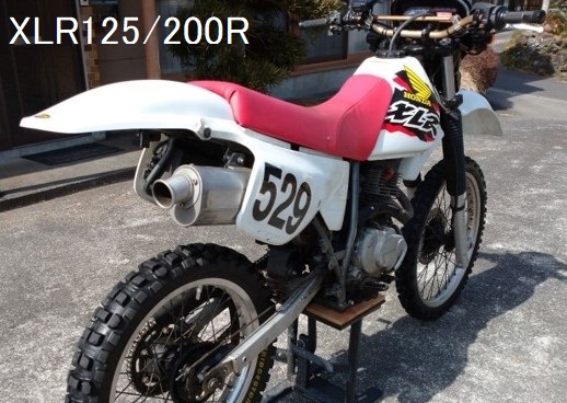 XR250R[ME06] XR350R/600R/650L XLR250R[MD20/22] XLR200R[MD29