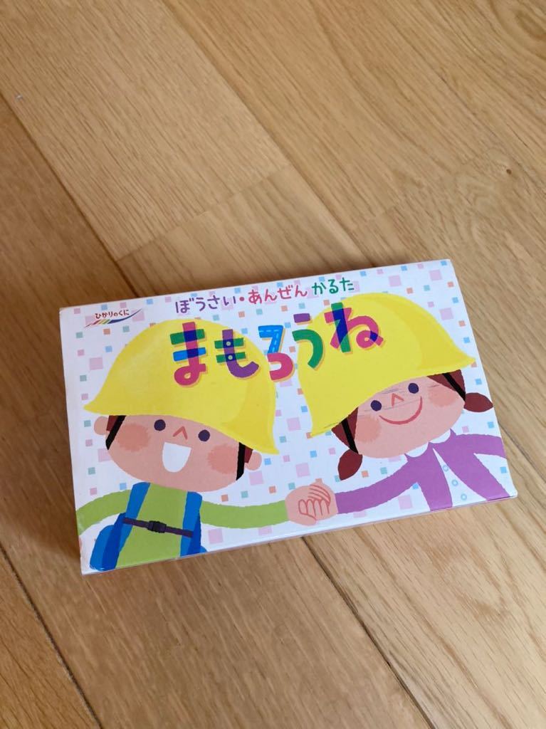 日本昔ばなし ／世界名作ファンタジー 絵本 15冊 ぼうさい あんぜん