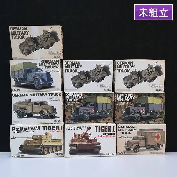 mR373c 未組立 フジミ 1/72 ドイツ タイガーI 初期型 ミハエルヴィットマン 軍用3t トラック 他 | プラモデル H(戦車、軍用車両)｜売買されたオークション情報、yahooの商品情報をアーカイブ公開 - その他