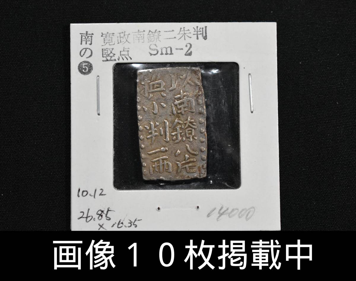 Yahoo!オークション の落札相場・落札価格 美品 | 本物 日本 古銭 0 