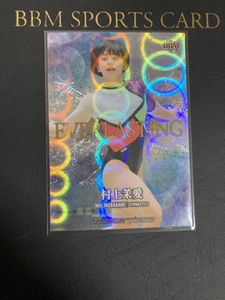 村上茉愛のYahoo!オークション(旧ヤフオク!)の相場・価格を見る｜Yahoo