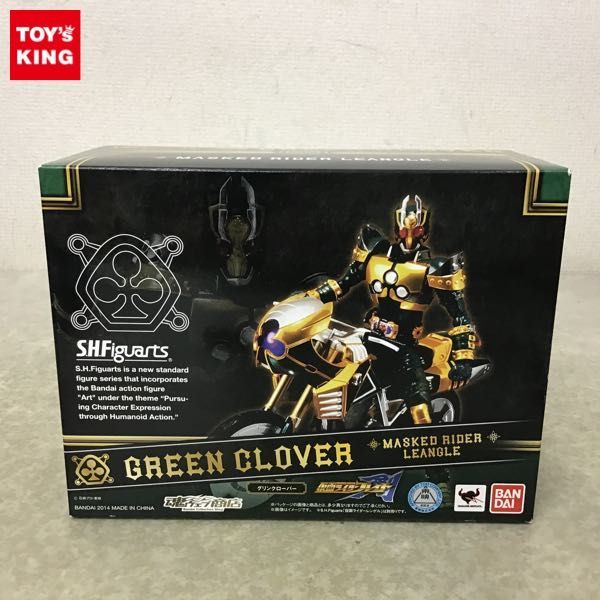 1円～ 未開封 S.H.Figuarts 仮面ライダーブレイド グリンクローバー
