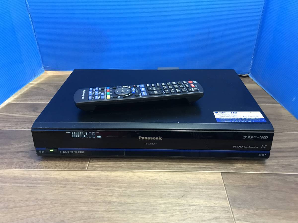 パナソニック TZ-WR320P スカパーチューナー リモコン付 ジャンクB-2746