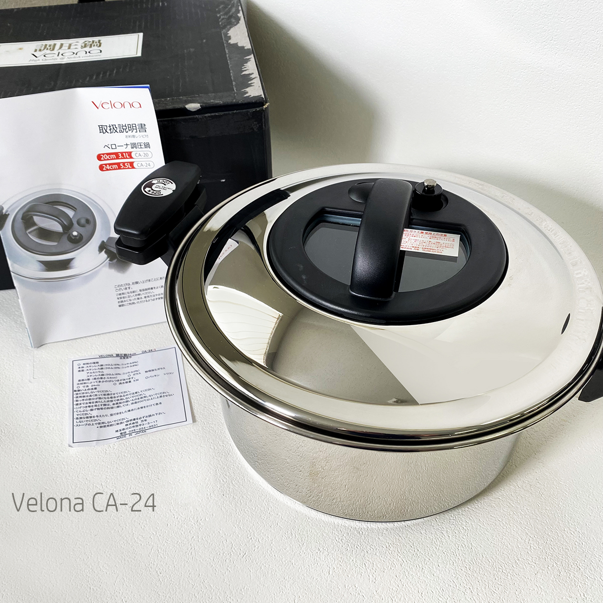 Velona 圧力鍋 未使用CA-24取扱説明書＆レシピ付 日本新品 良品 VELONA ベローナ 調圧鍋 24cm CA-24 5.5L 蓋 付き 両手
