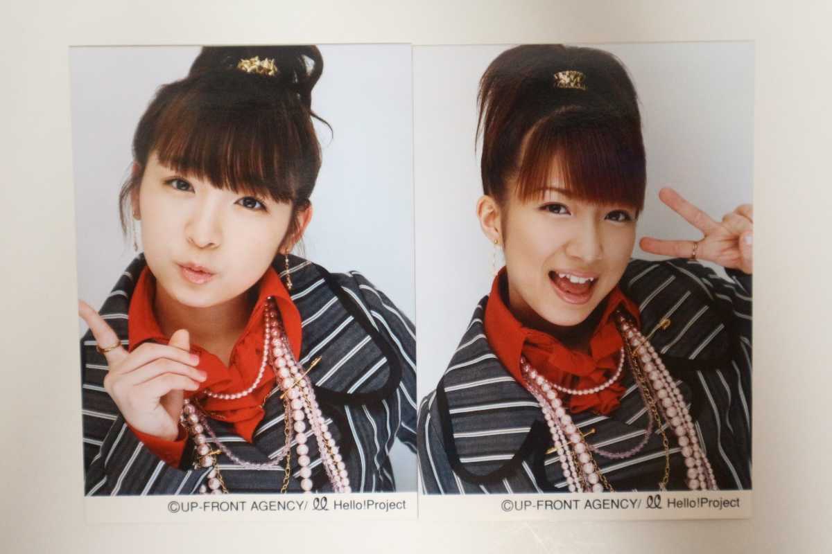 ハロプロ モーニング娘。 加護亜依 辻希美 ダブルユー W 生写真 61 