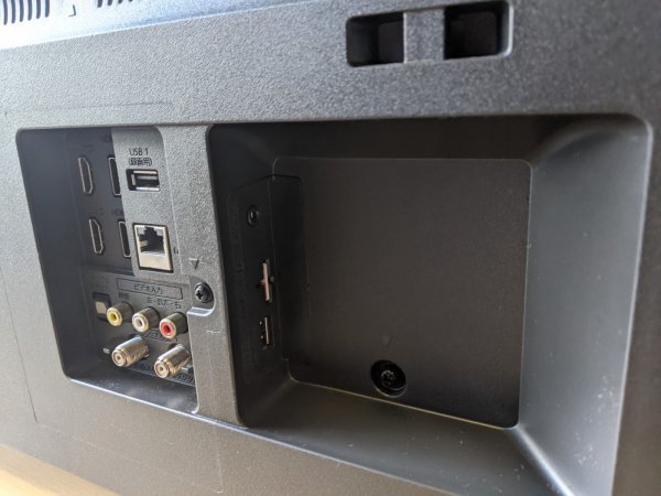 フナイ TV FL-43U3020 43インチ 19年 中古