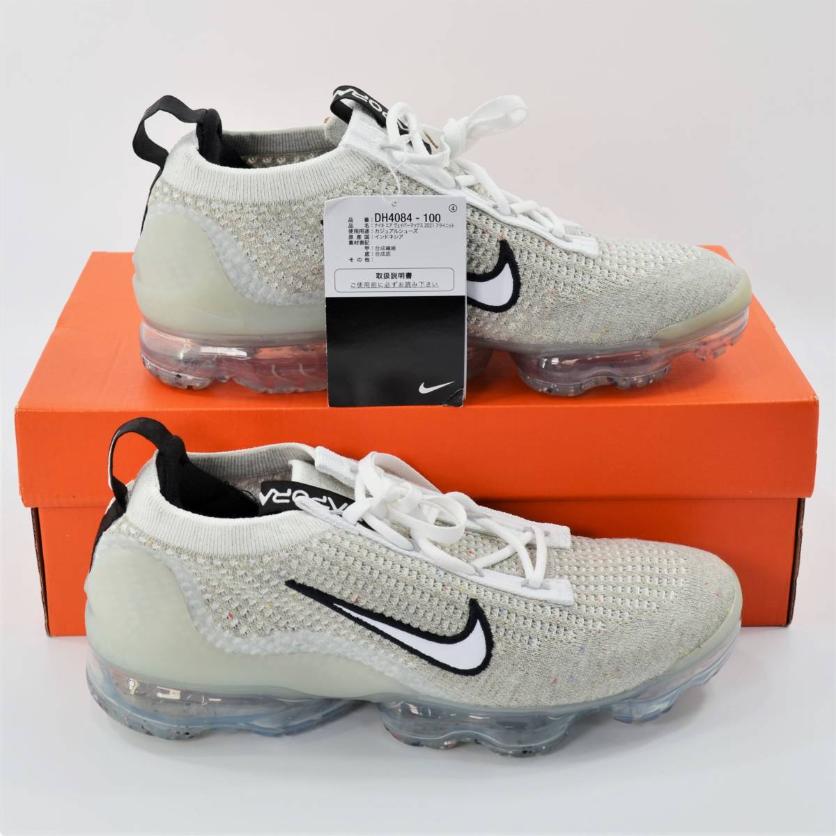 S 1円スタート Nike ナイキ エア ヴェイパーマックス 2021 フライ 