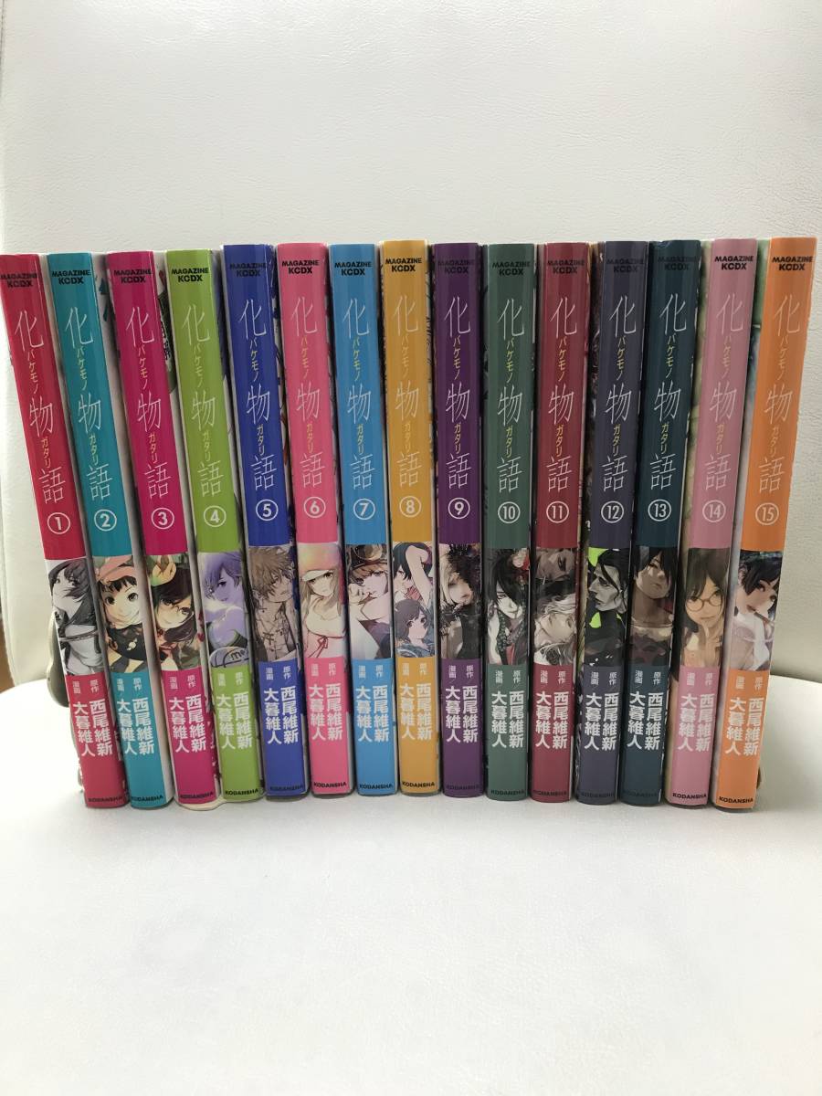 化物語 全巻（1〜12巻＋15巻） 化物語 セット 漫画 Amazon.co.jp: