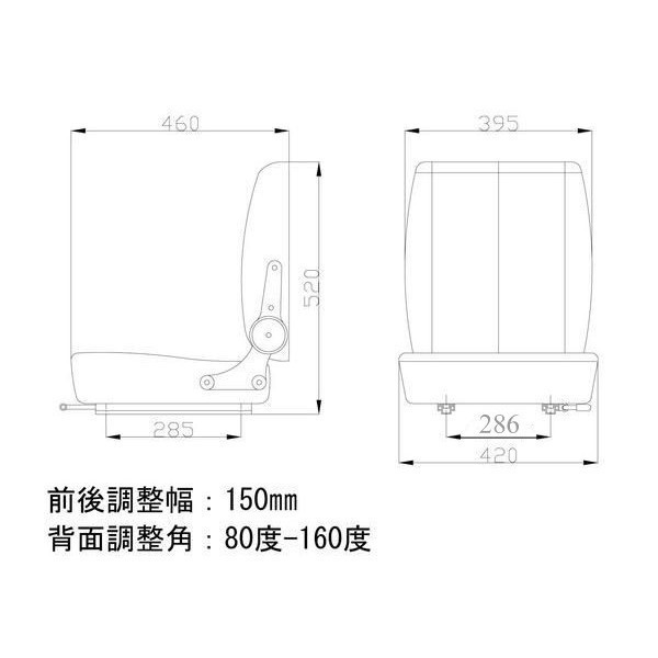【送料無料】多目的 シート 汎用座席 防水 リクライニング機能付 調整角80～160度 交換用 フォーク リフト トラック ユンボ Cタイプ※予約 シート 汎用 防水 大 | リクライニング