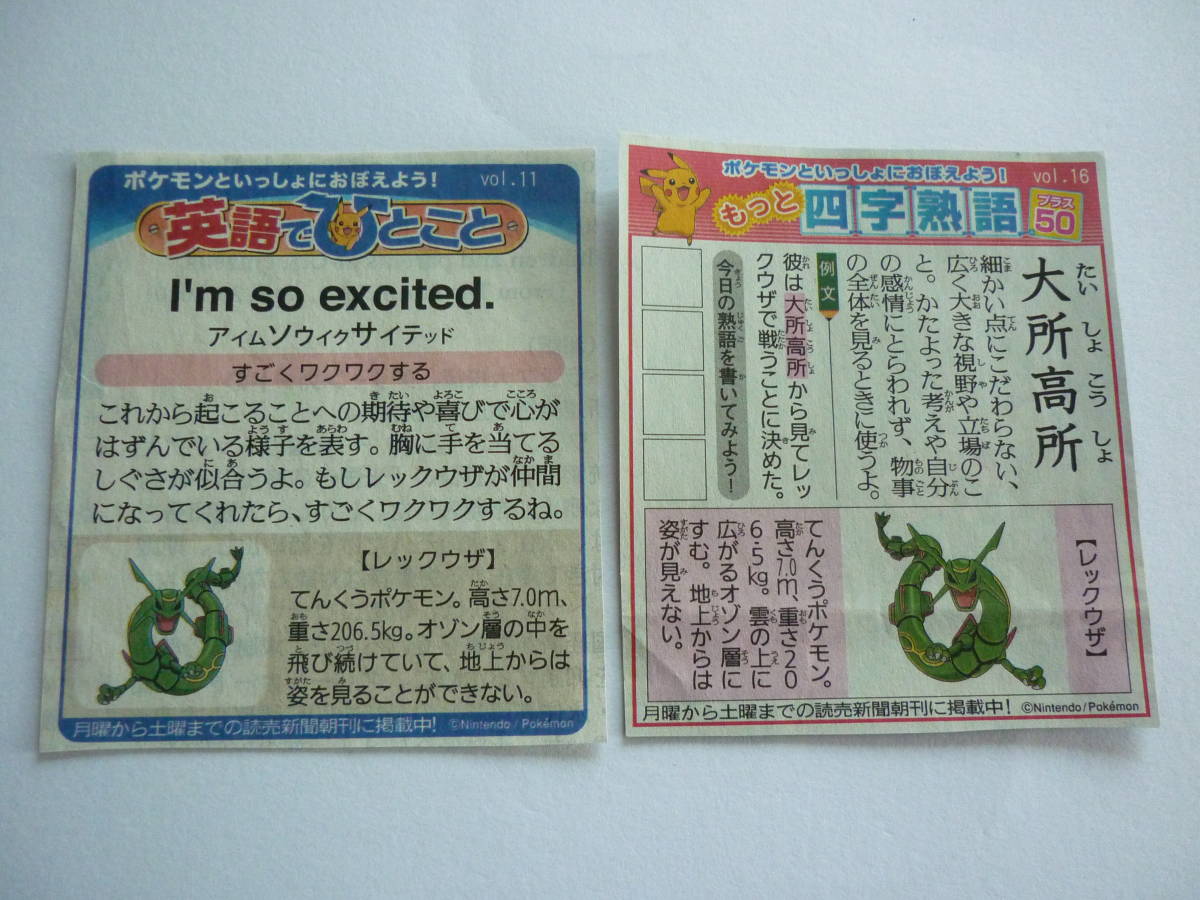 市場 ギフトカード シール カード Zs00g229 Zzz