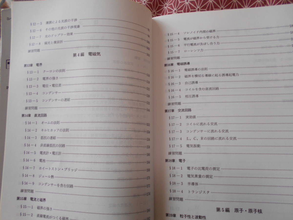 本 ［後期 ］Z会 阪大 理系数学 物理 化学 実戦演習 国公立 4セット