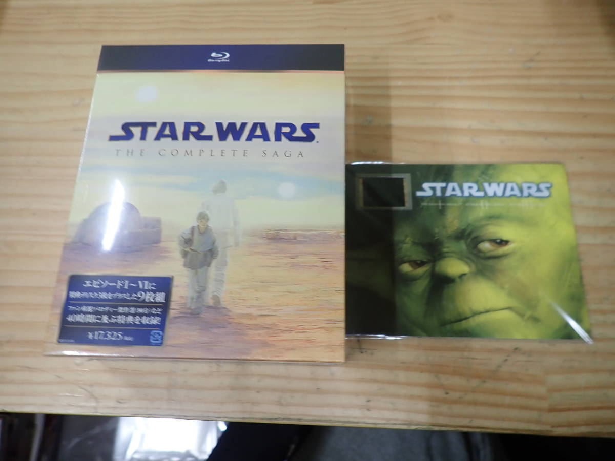 I19B】未開封☆スターウォーズ コンプリート・サーガ Blu-ray BOX 初回