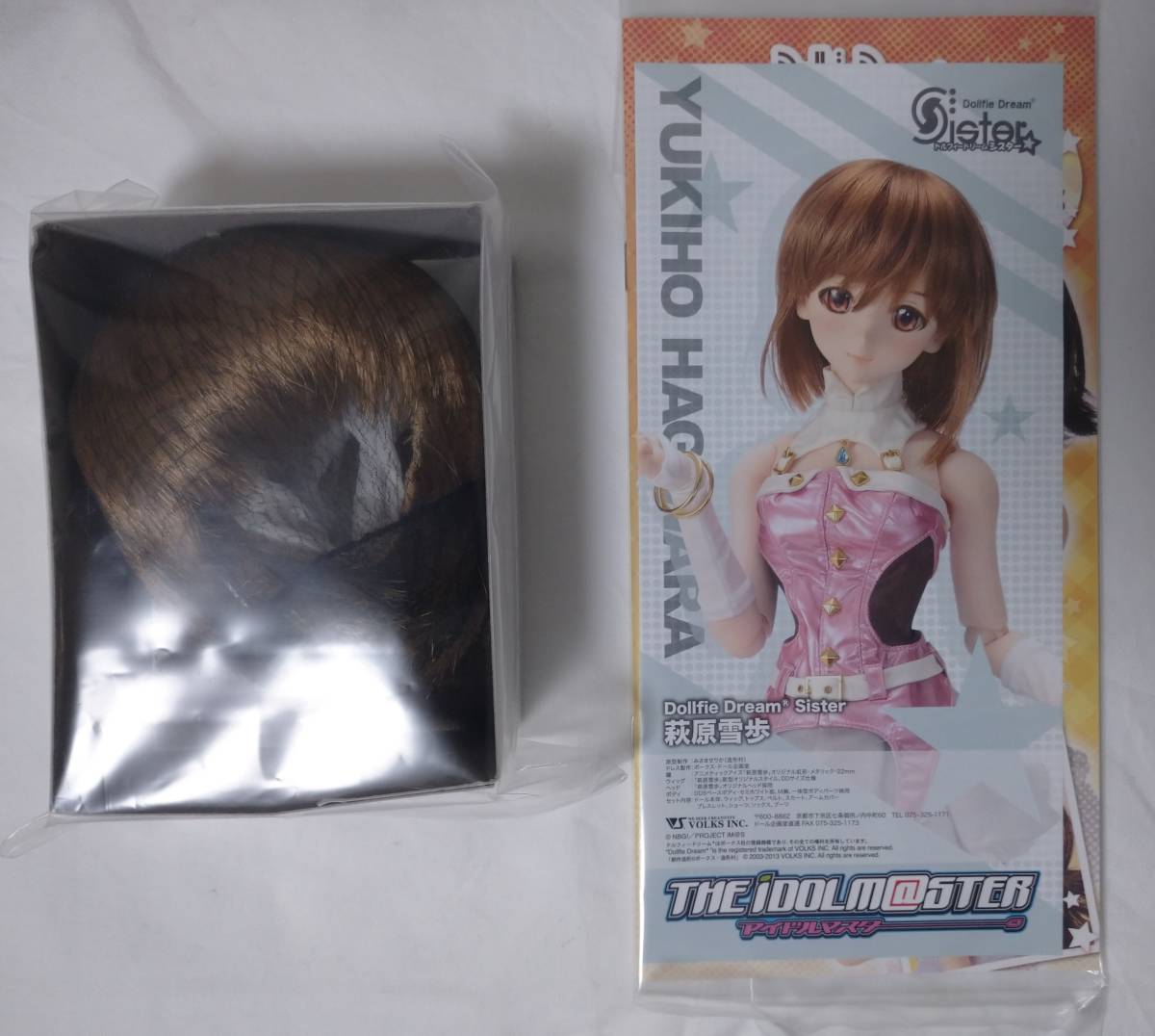 Dollfie Dream Sister「萩原雪歩」フルセット DDS【未使用品】(本体 