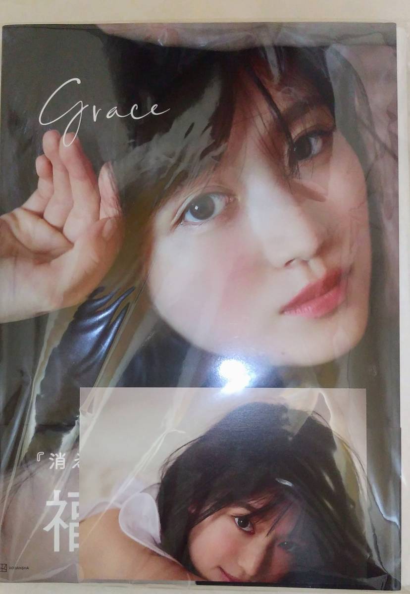 新品未読 初版 福本莉子 サイン 写真集『Grace』ポストカード 新品未読 初版 福本莉子 サイン 写真集『Grace』ポストカード
