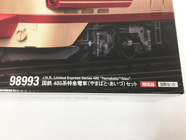 限定品 国鉄 485系特急電車 (やまばと・あいづ) セット (9両