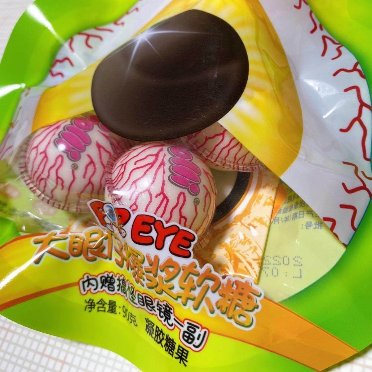 新品未開封 正規品Trolli トローリ 目玉グミ 5個 プラネットグミ  