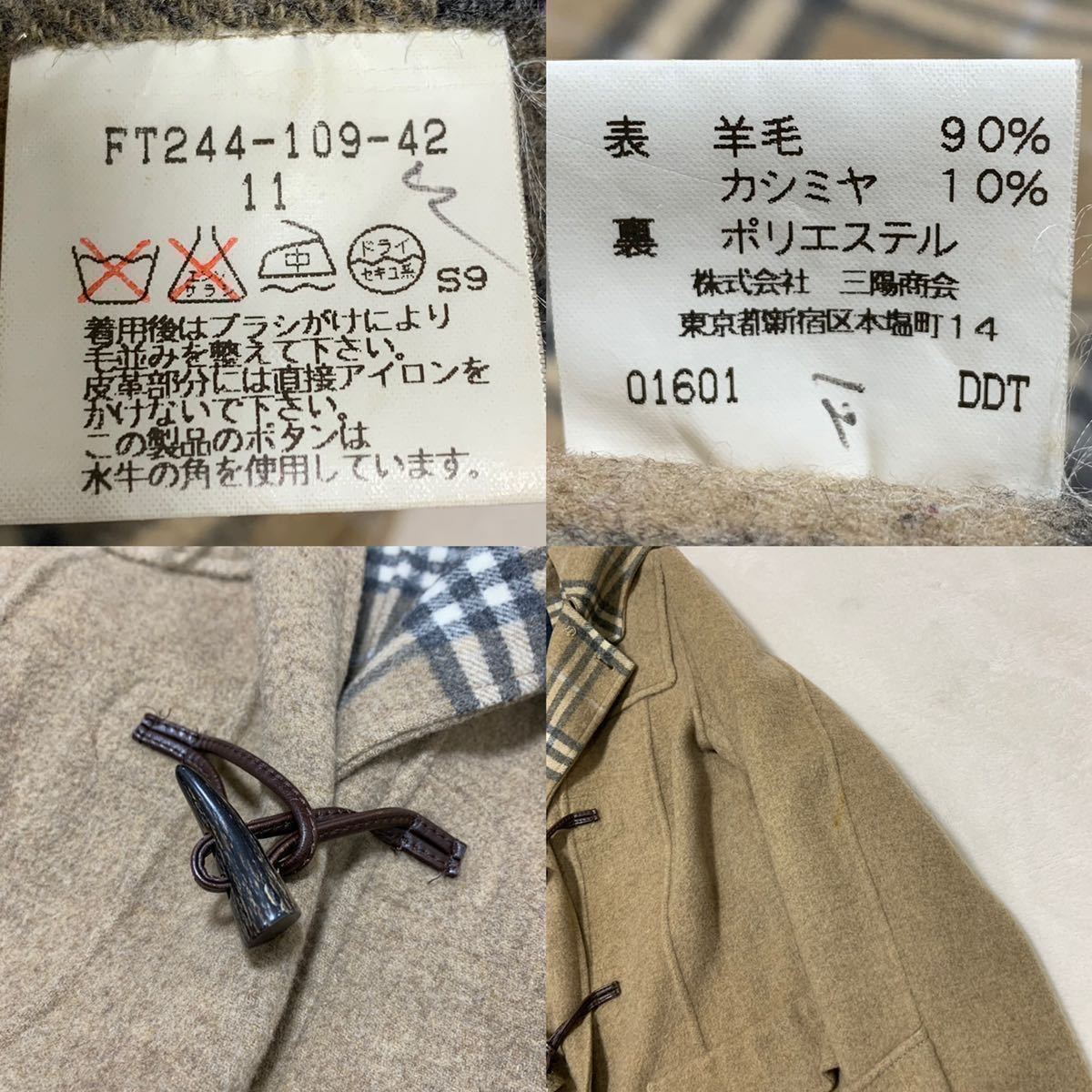 高級カシミヤ混】バーバリーロンドン ウールダッフルコート ノバ