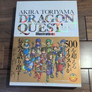 ドラゴンクエスト イラストレーションズ 鳥山明 新品 イラスト集 原画集